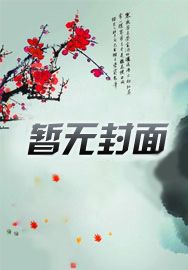 男变女存活多少年
